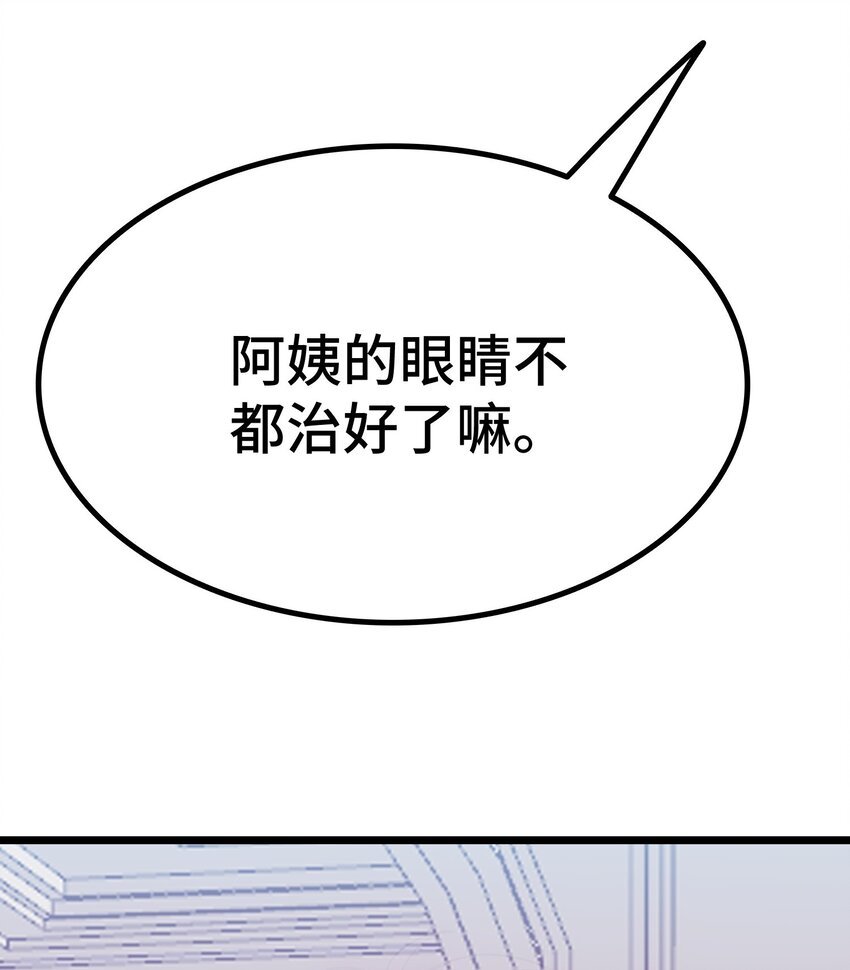 第58话 许愿