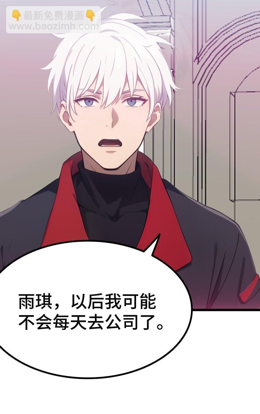 第58话 许愿