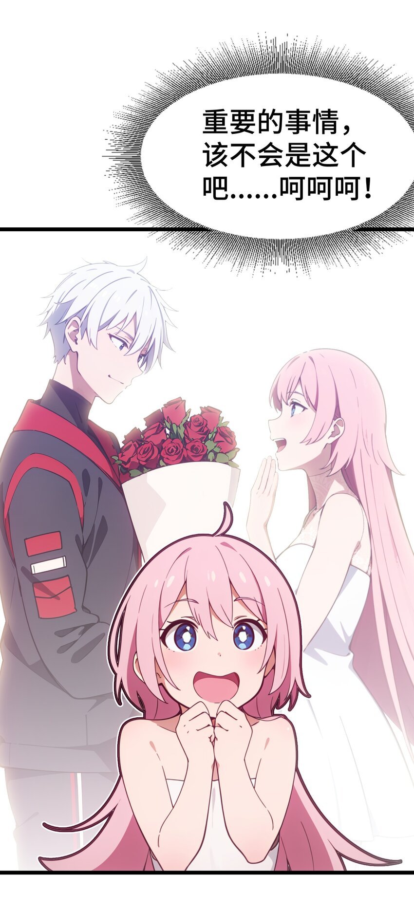 第58话 许愿