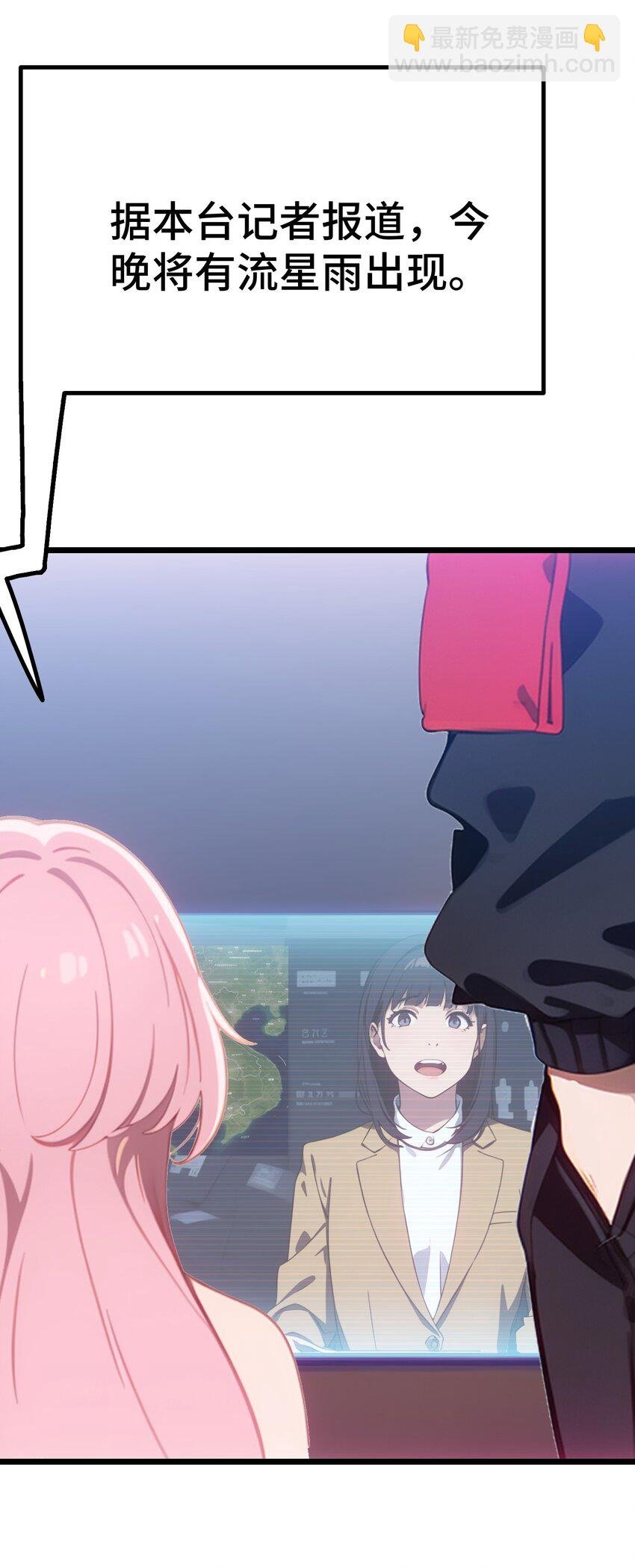 第58话 许愿