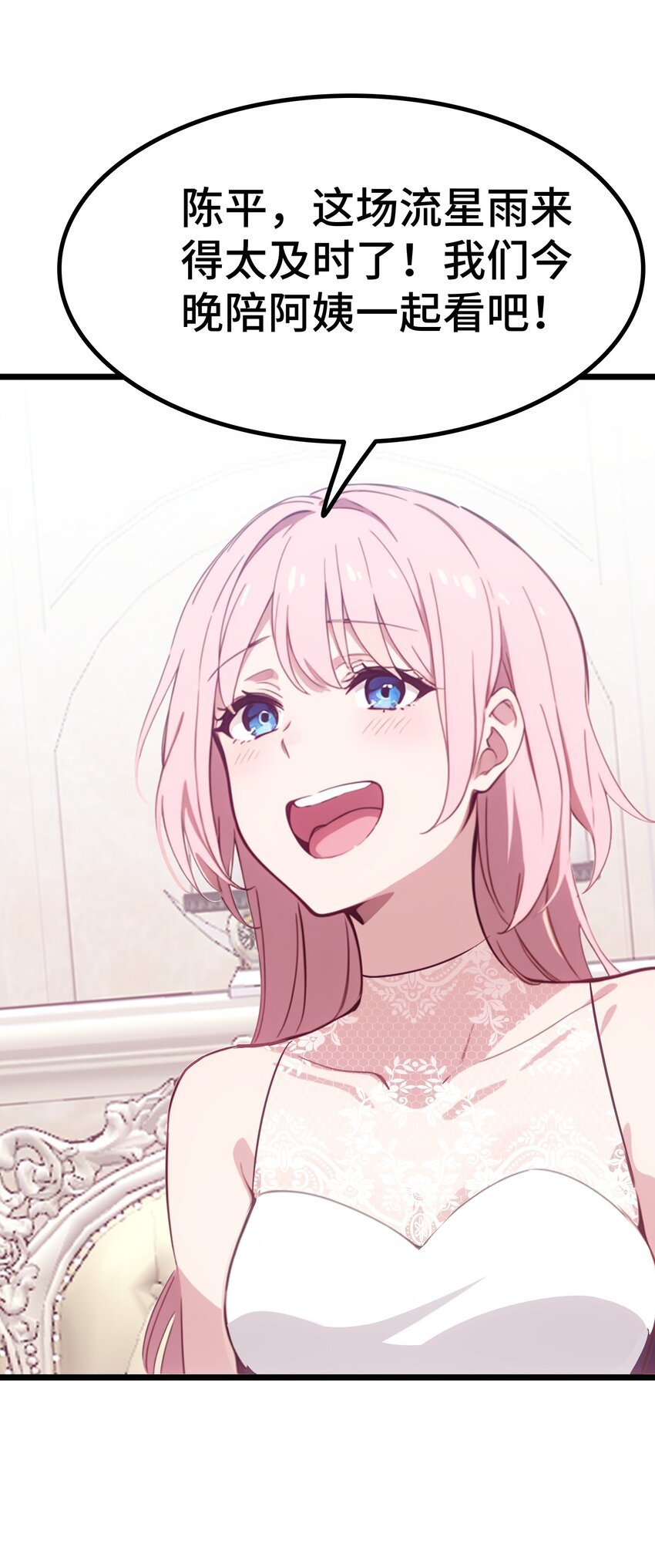 第58话 许愿