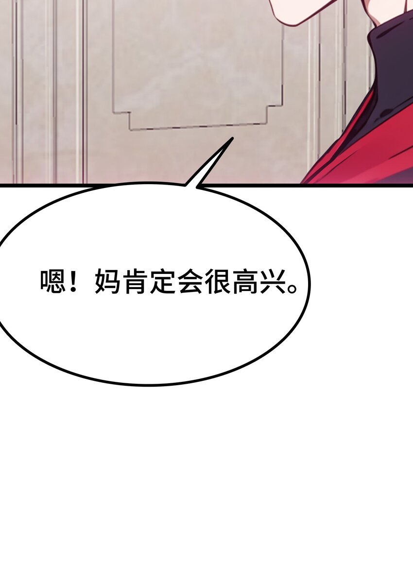 第58话 许愿