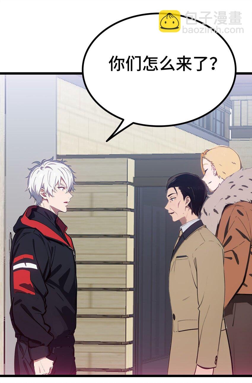 第58话 许愿