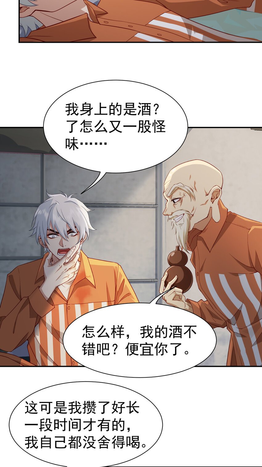 第5话 婚礼