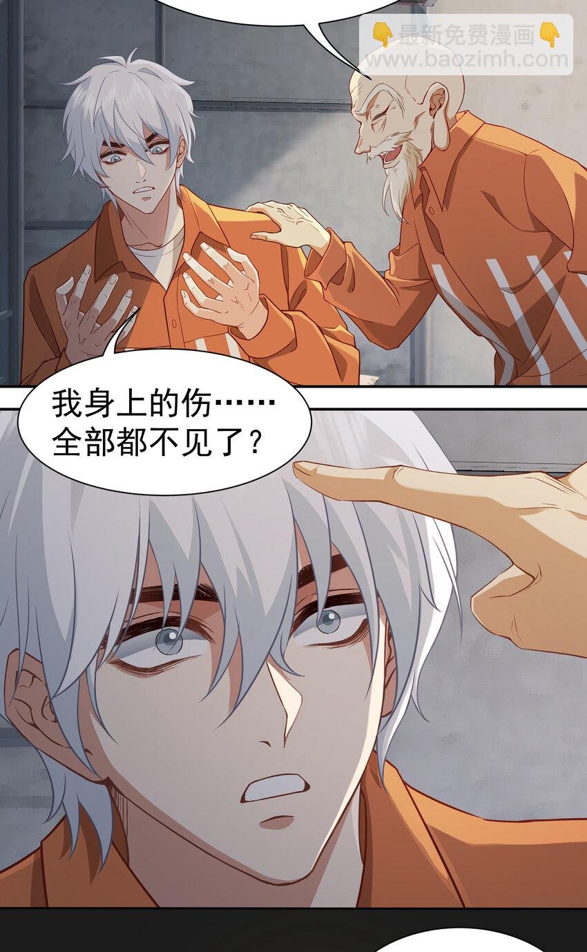 第5话 婚礼