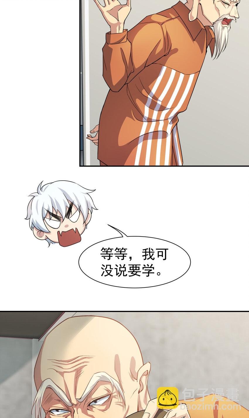 第5话 婚礼