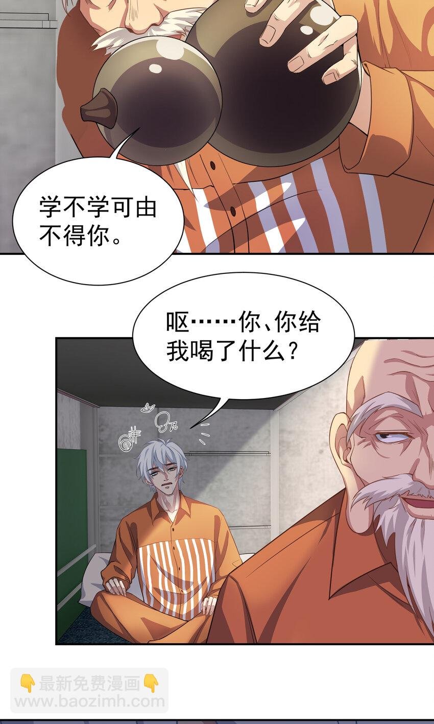 第5话 婚礼