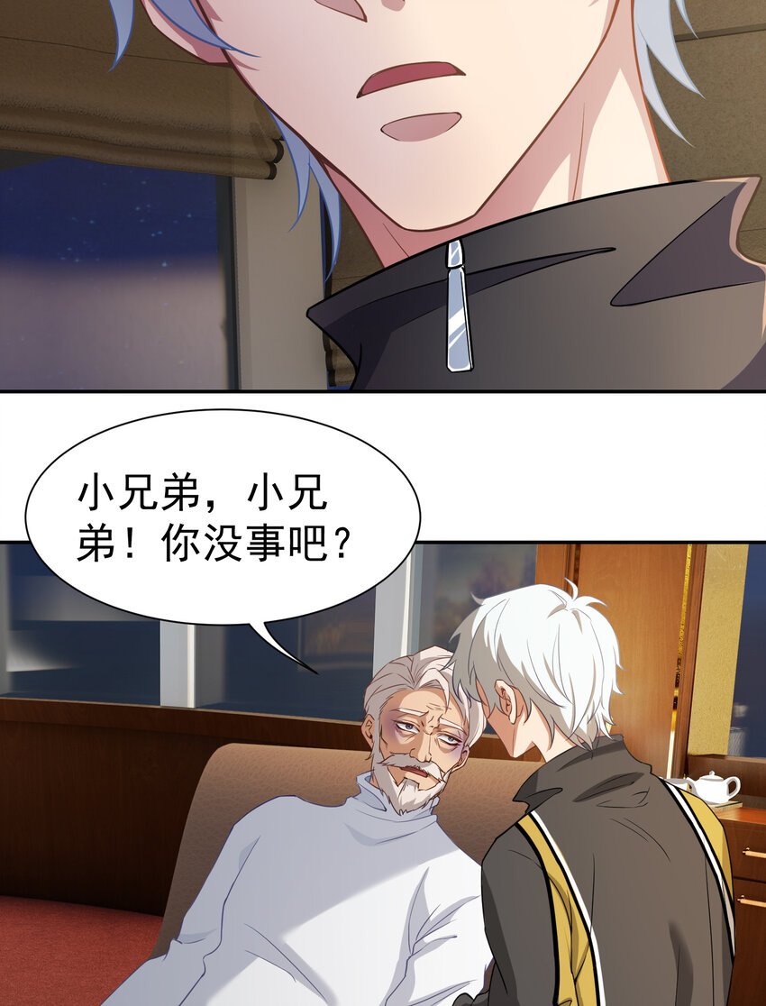 第5话 婚礼