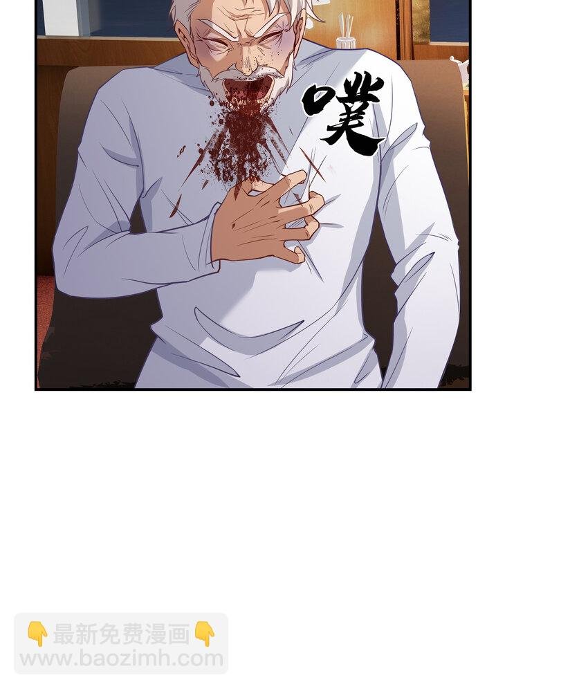 第5话 婚礼