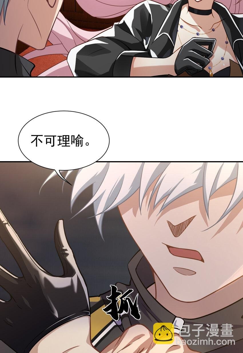 第5话 婚礼