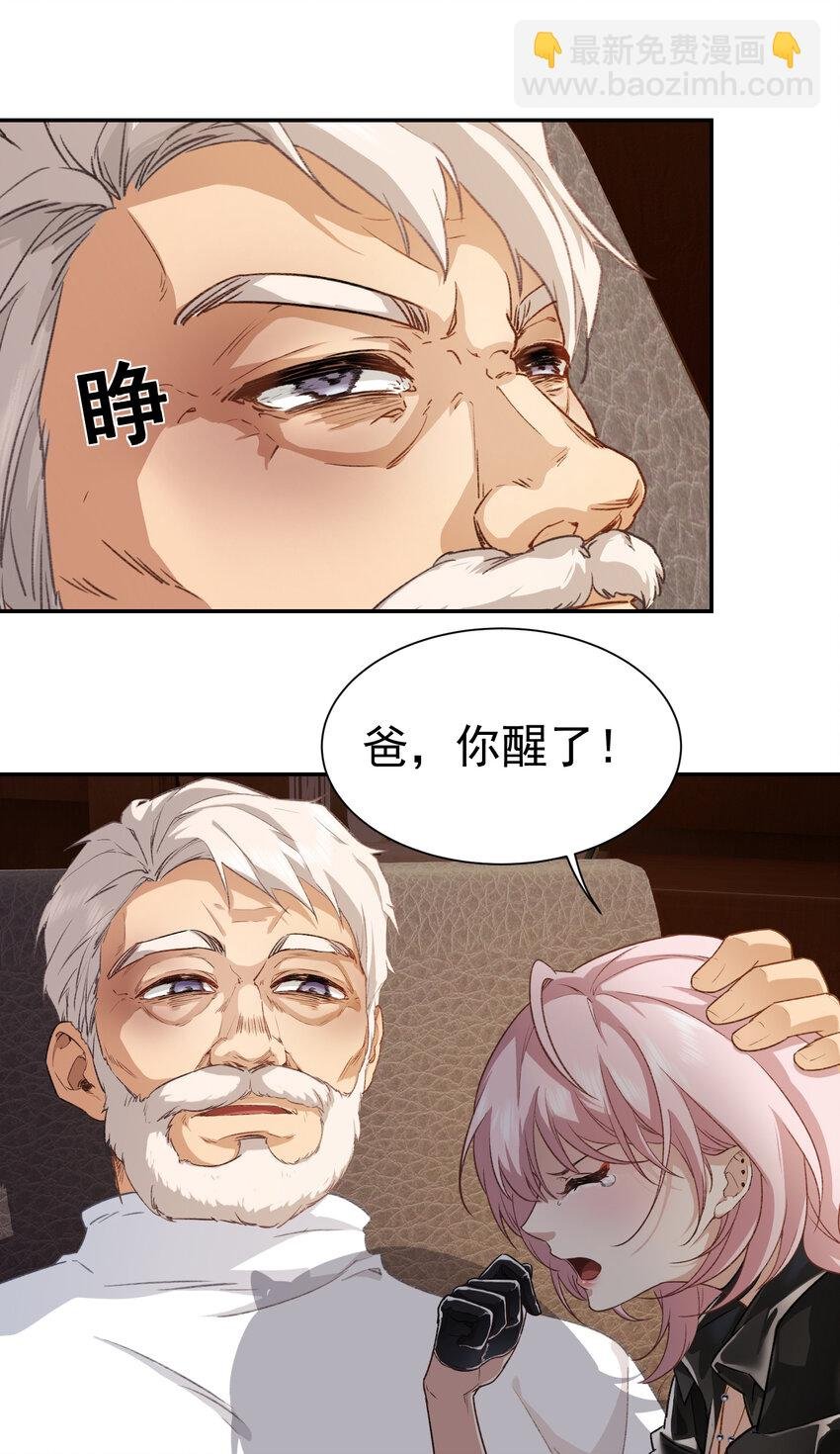 第5话 婚礼