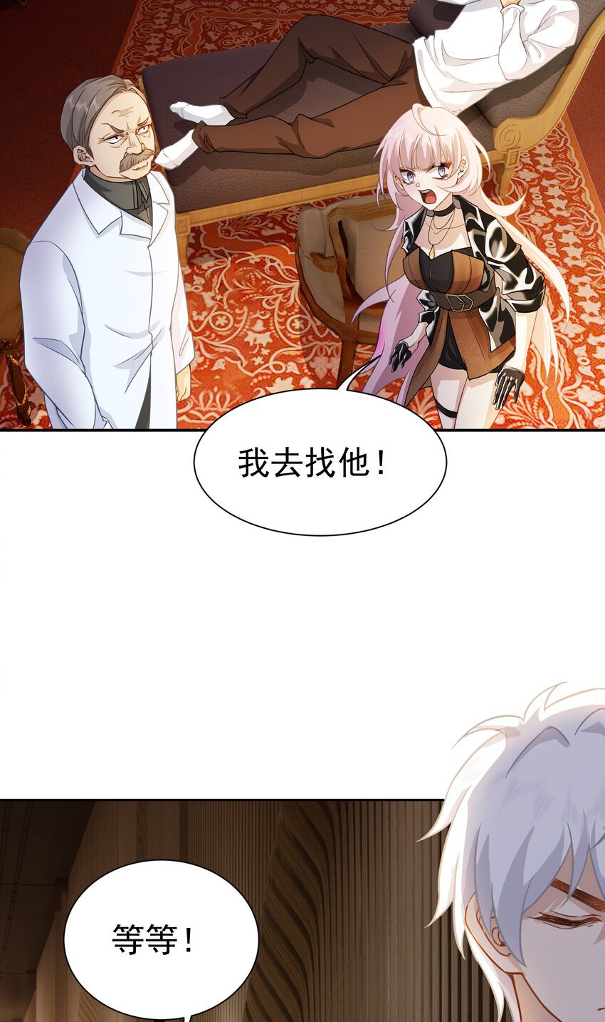 第5话 婚礼