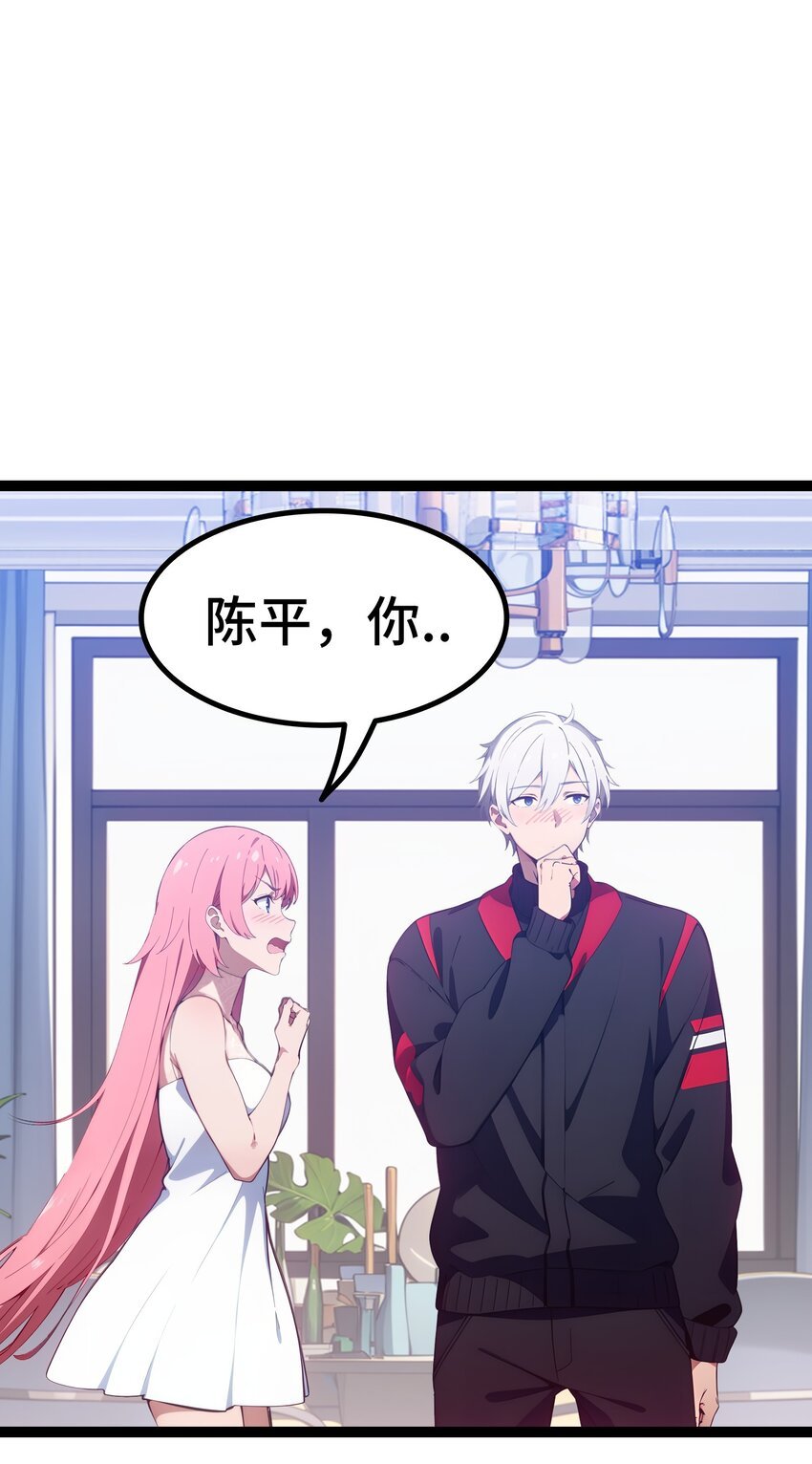 第59话 又是同学聚会