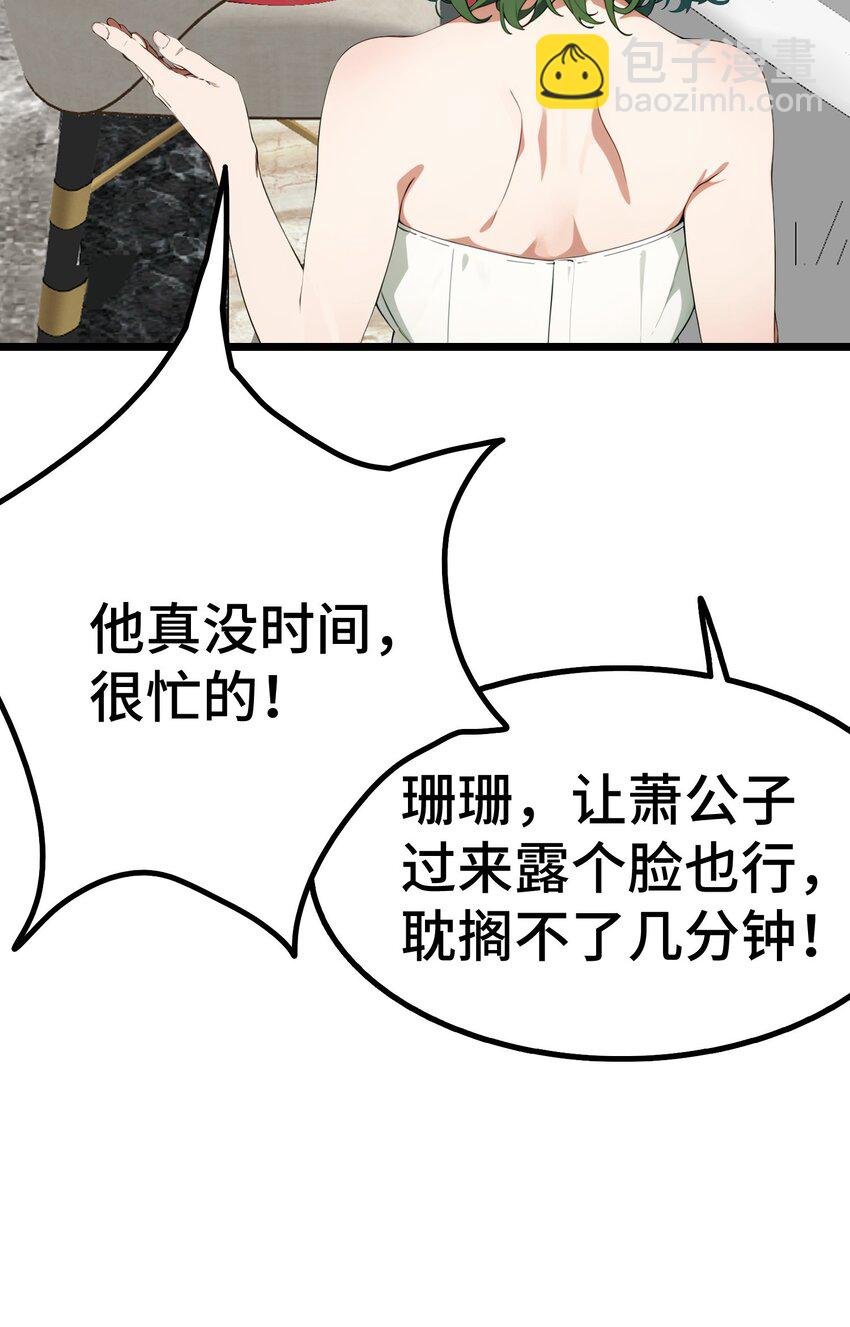 第61话 凌峰回国