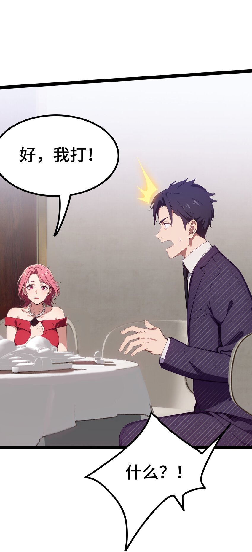 第61话 凌峰回国