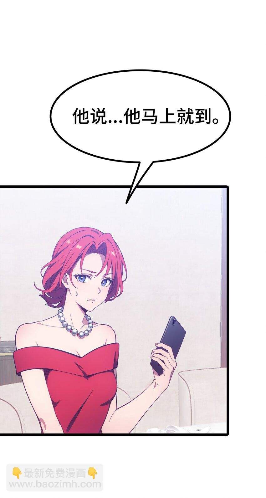 第61话 凌峰回国