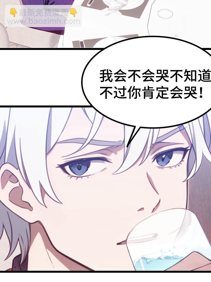 第61话 凌峰回国