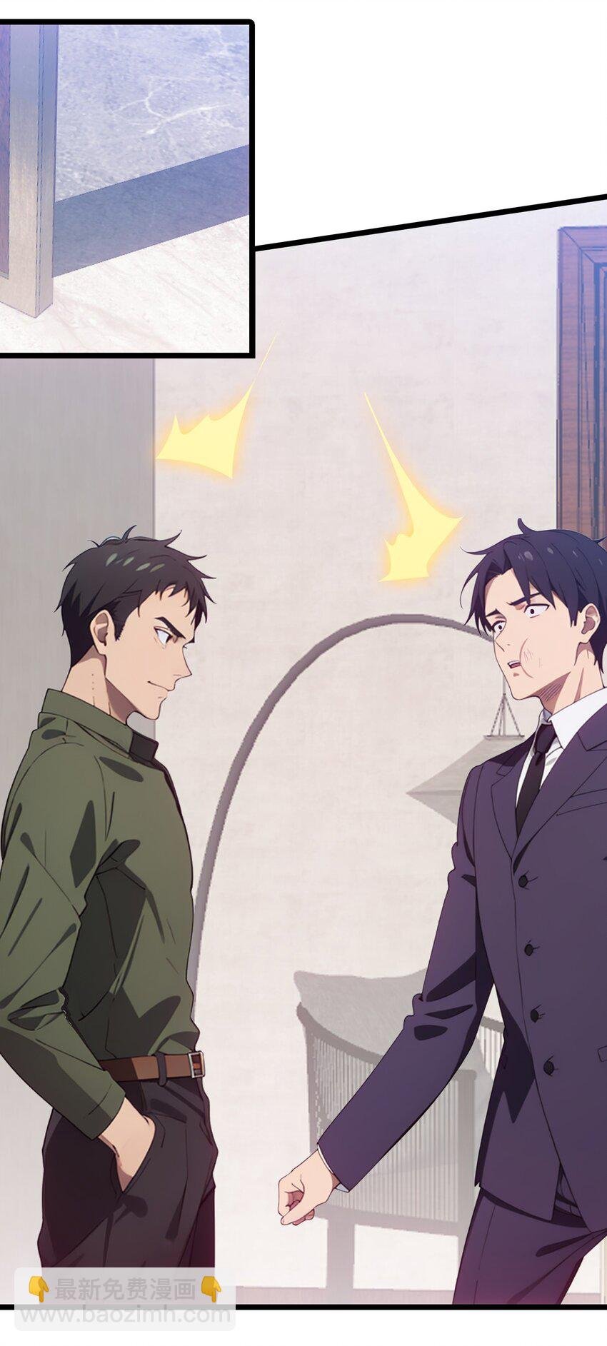 第61话 凌峰回国