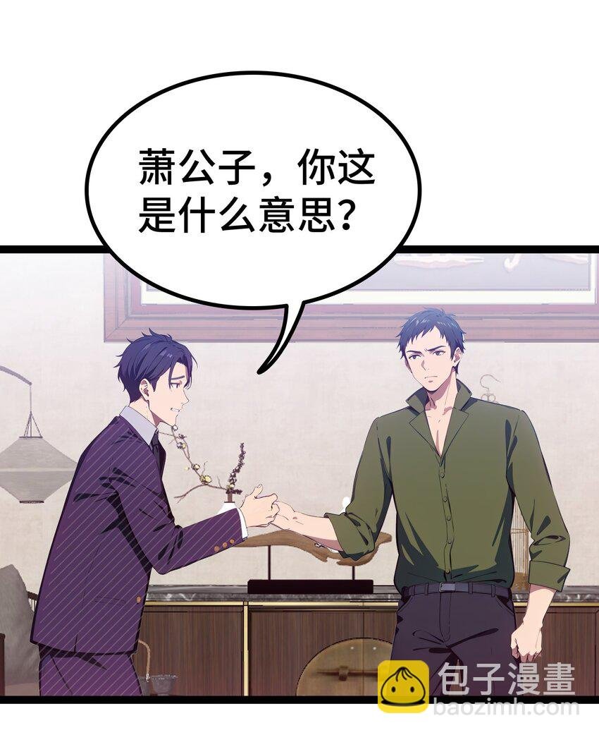 第61话 凌峰回国