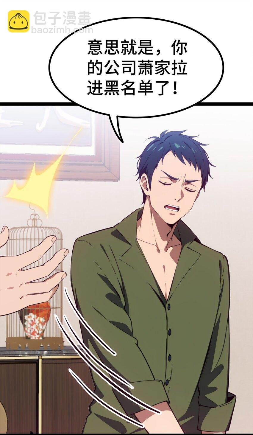 第61话 凌峰回国