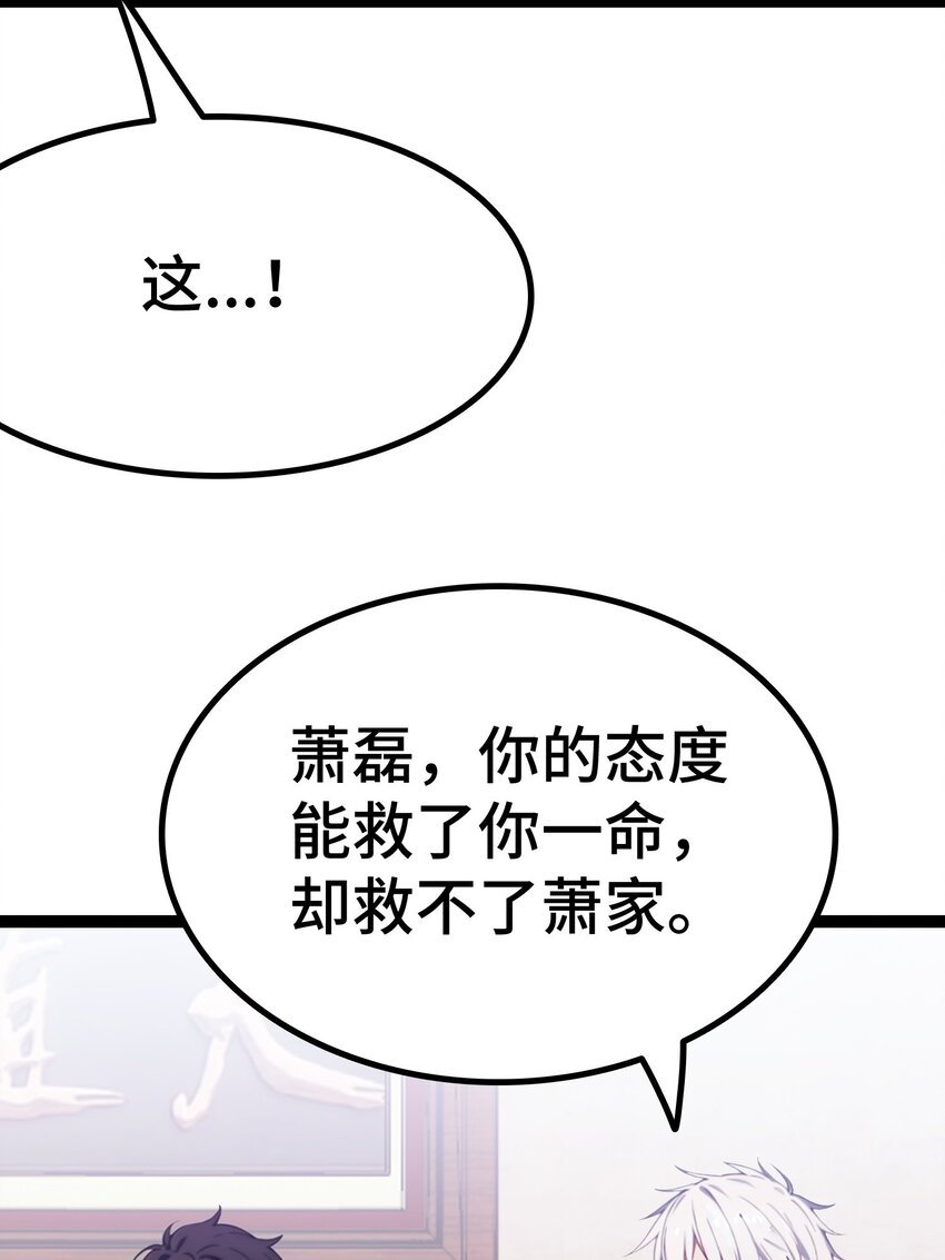 第61话 凌峰回国