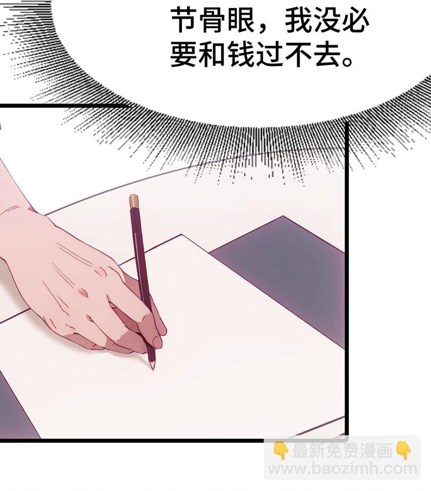 第61话 凌峰回国