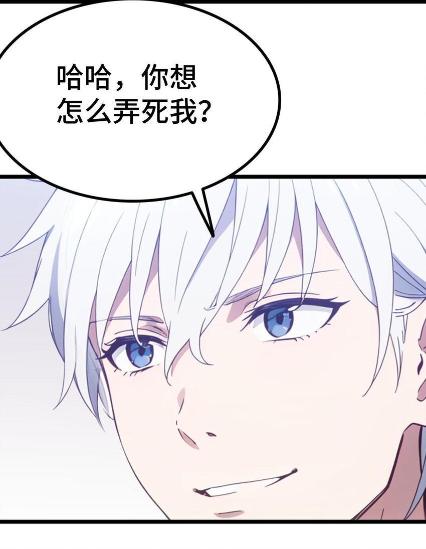 第61话 凌峰回国