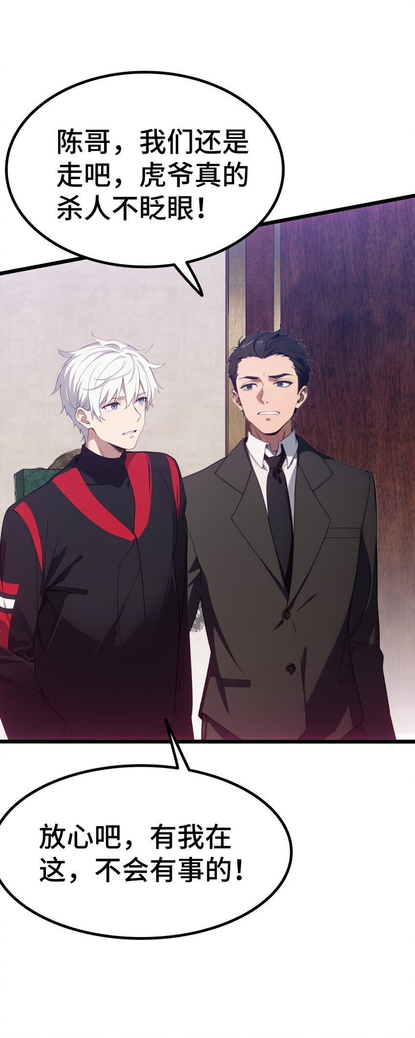 第61话 凌峰回国