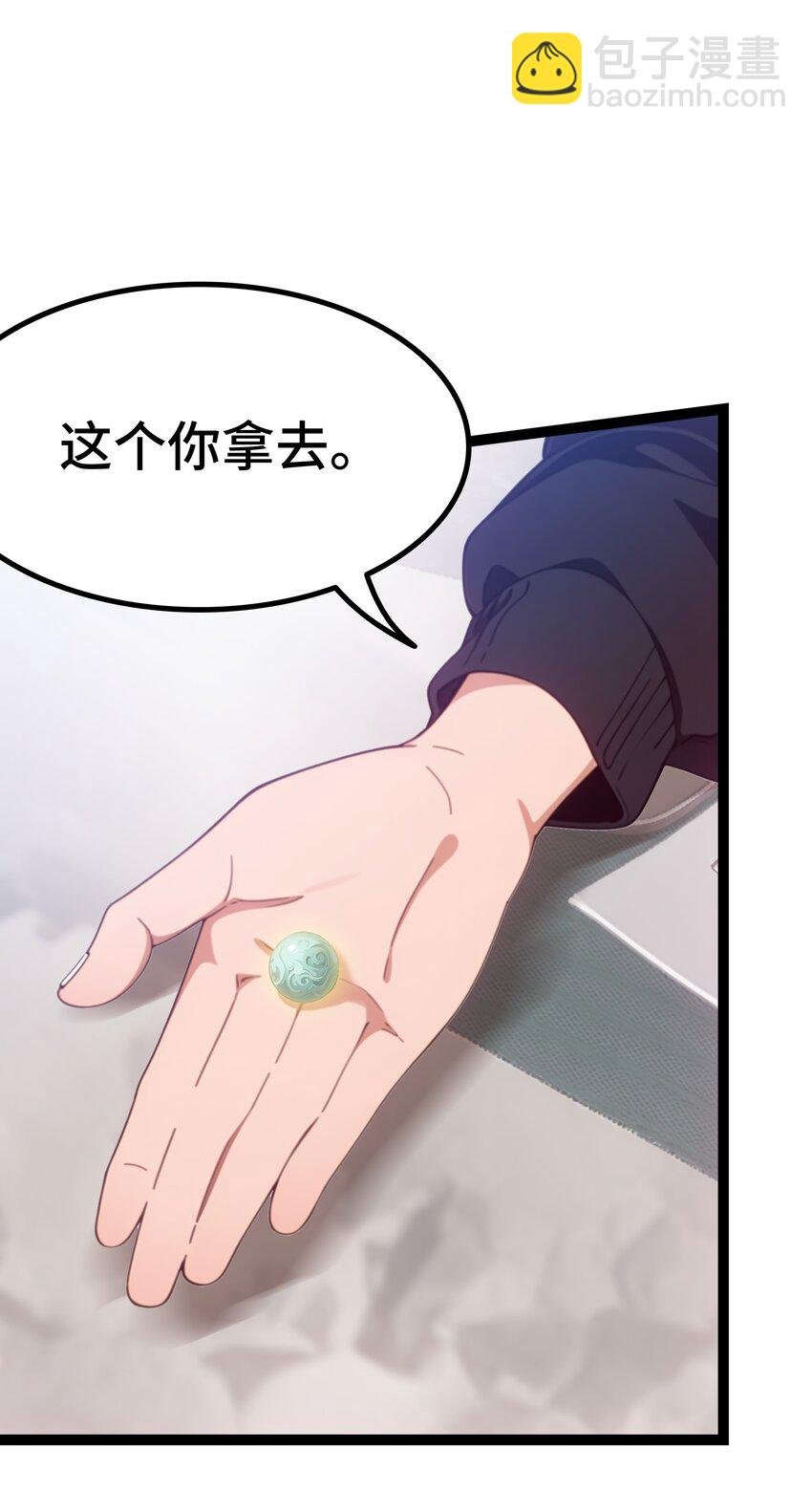 第62话 苏家？陈家？