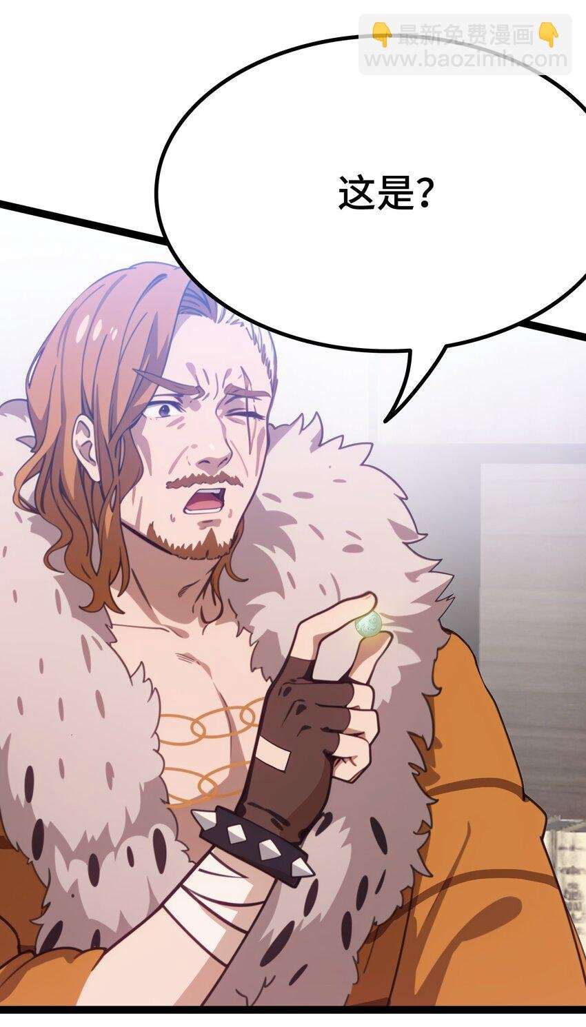 第62话 苏家？陈家？