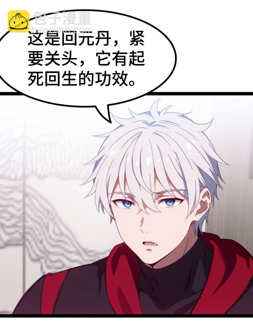 第62话 苏家？陈家？