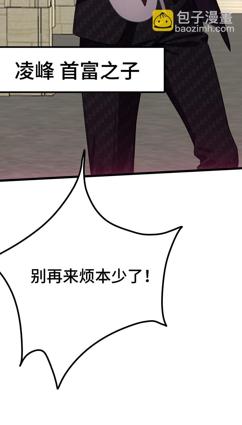 第62话 苏家？陈家？