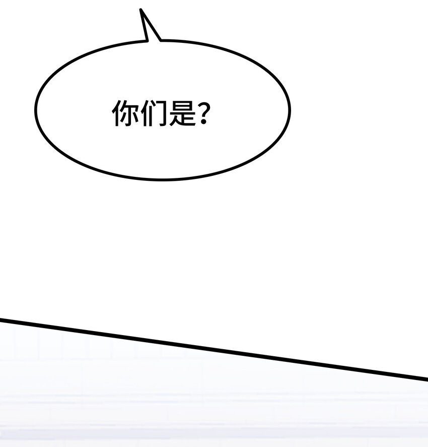 第62话 苏家？陈家？