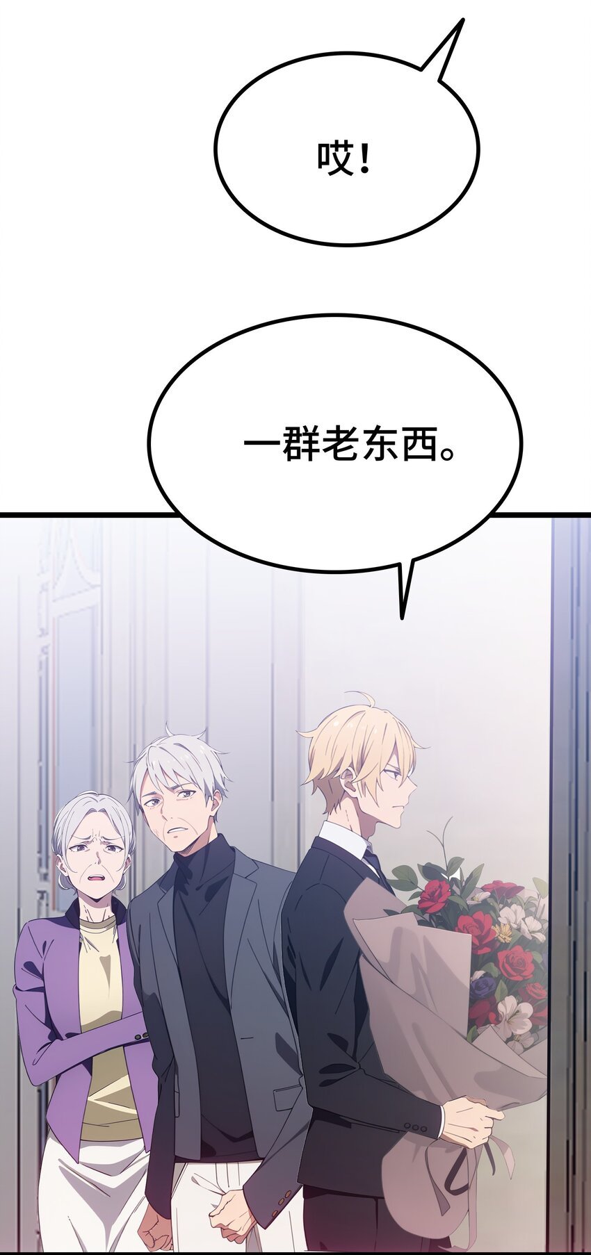 第62话 苏家？陈家？