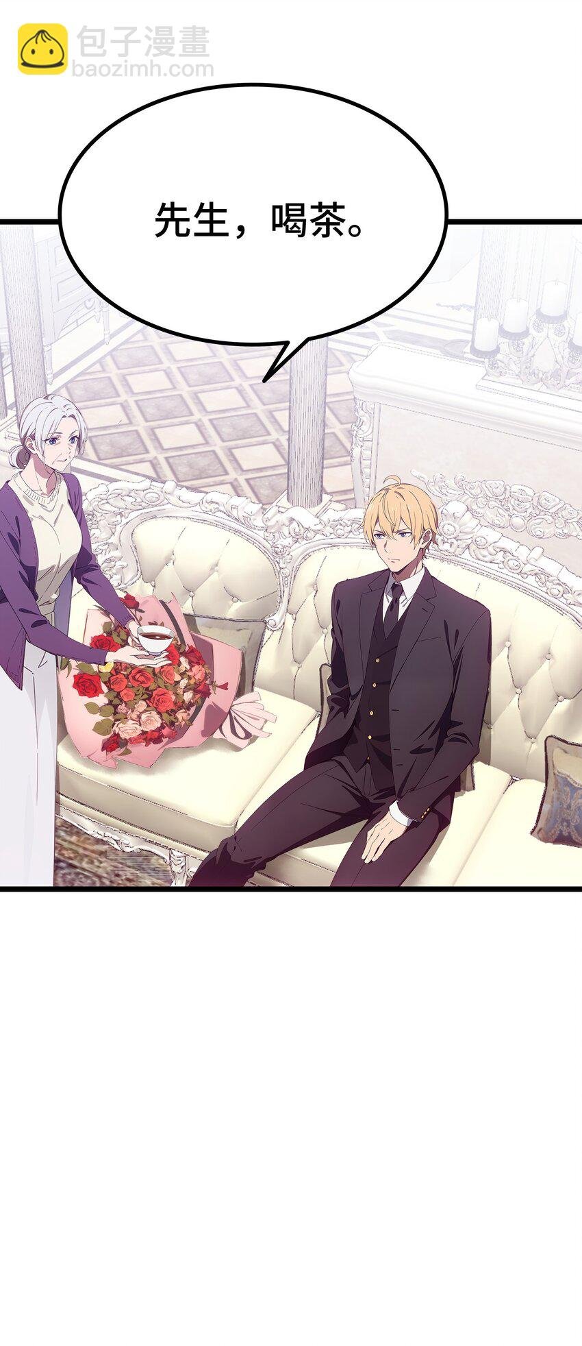 第62话 苏家？陈家？