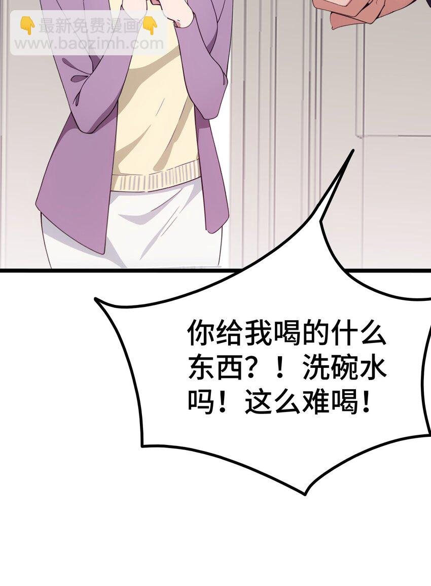 第62话 苏家？陈家？