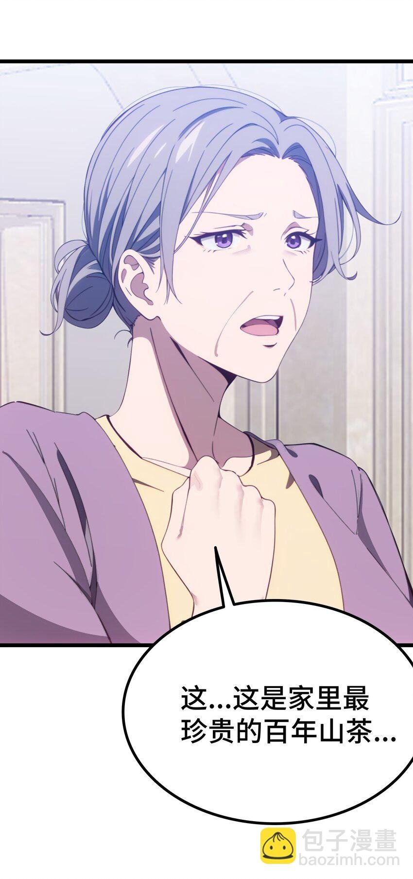 第62话 苏家？陈家？