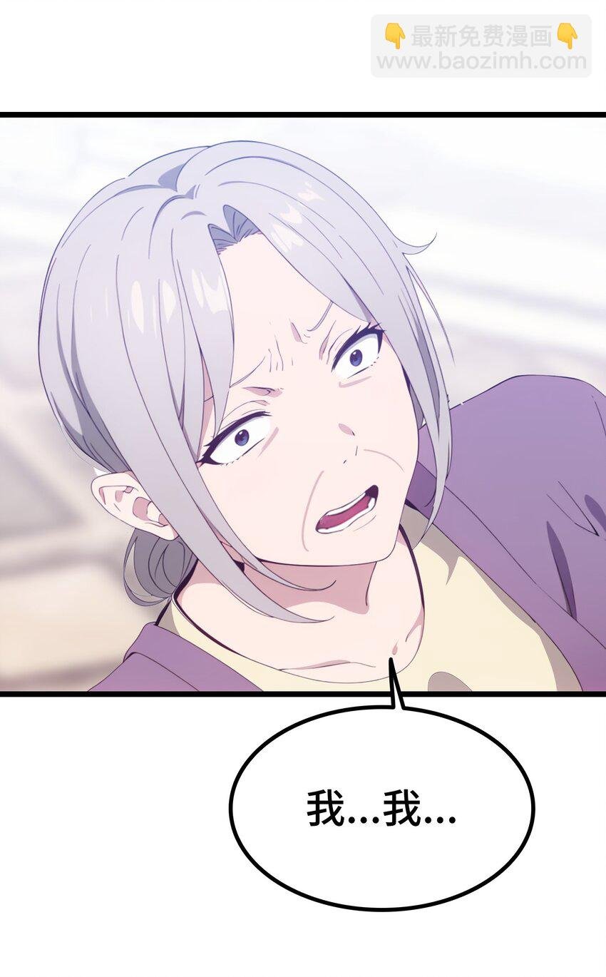 第62话 苏家？陈家？