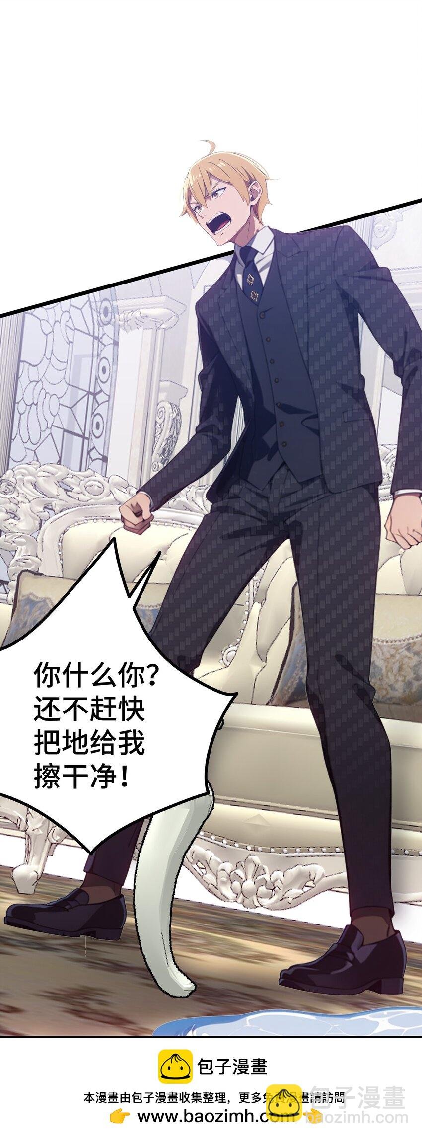 第62话 苏家？陈家？