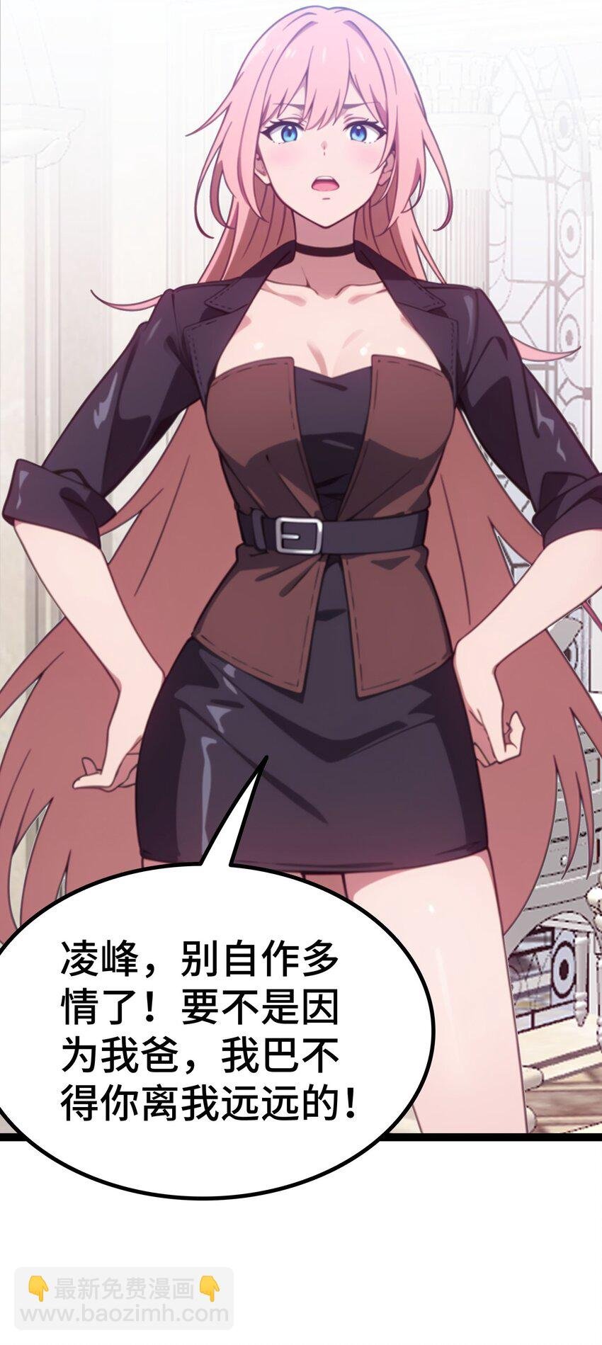 第63话 秀恩爱