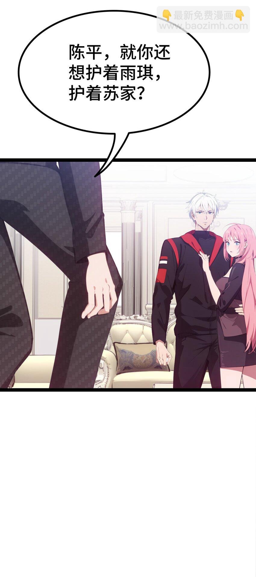 第63话 秀恩爱
