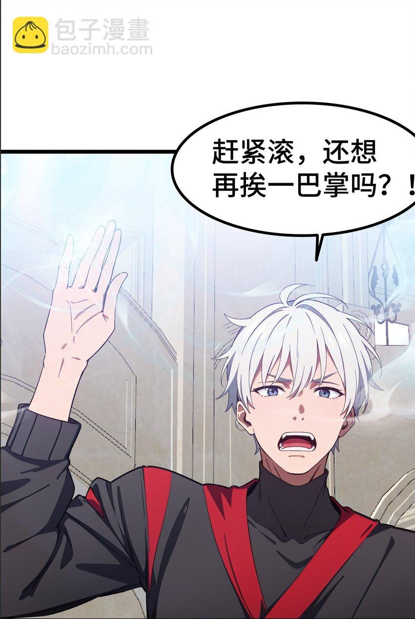 第63话 秀恩爱