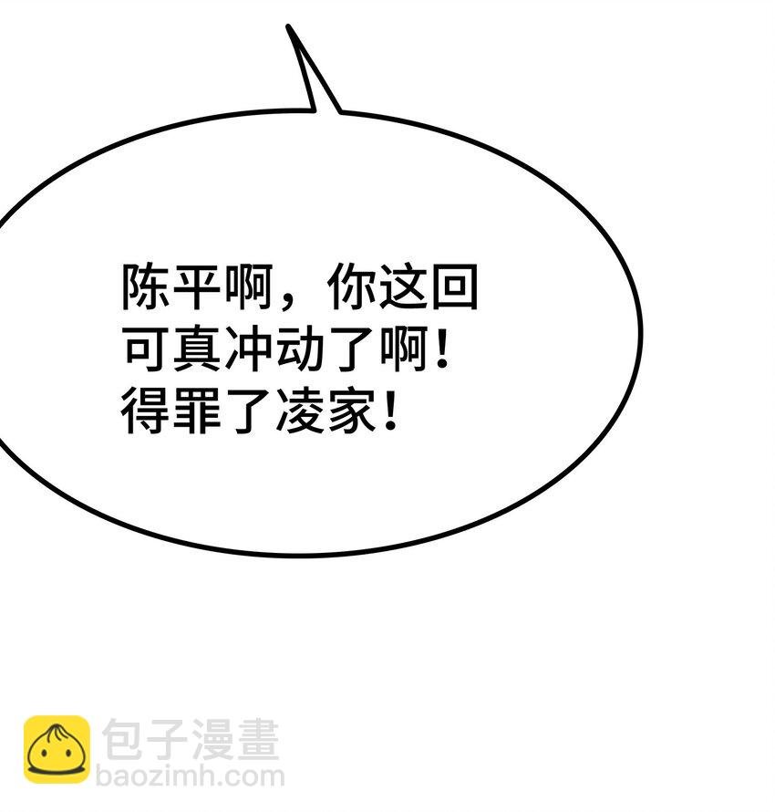 第63话 秀恩爱