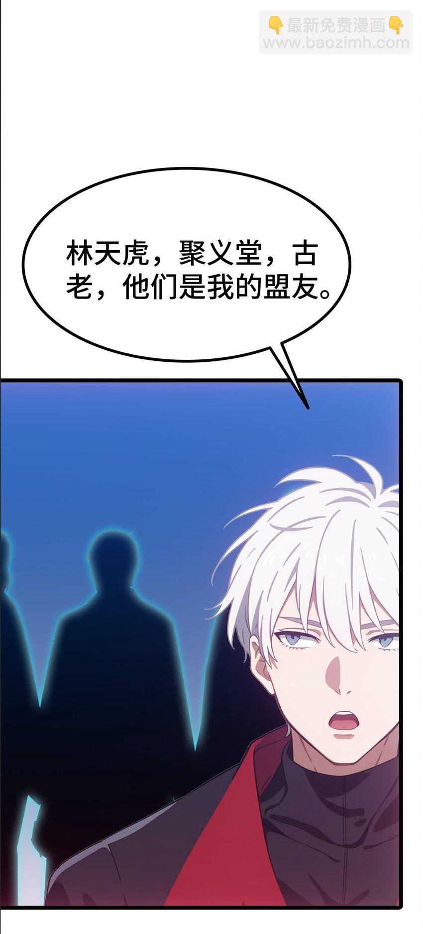 第63话 秀恩爱