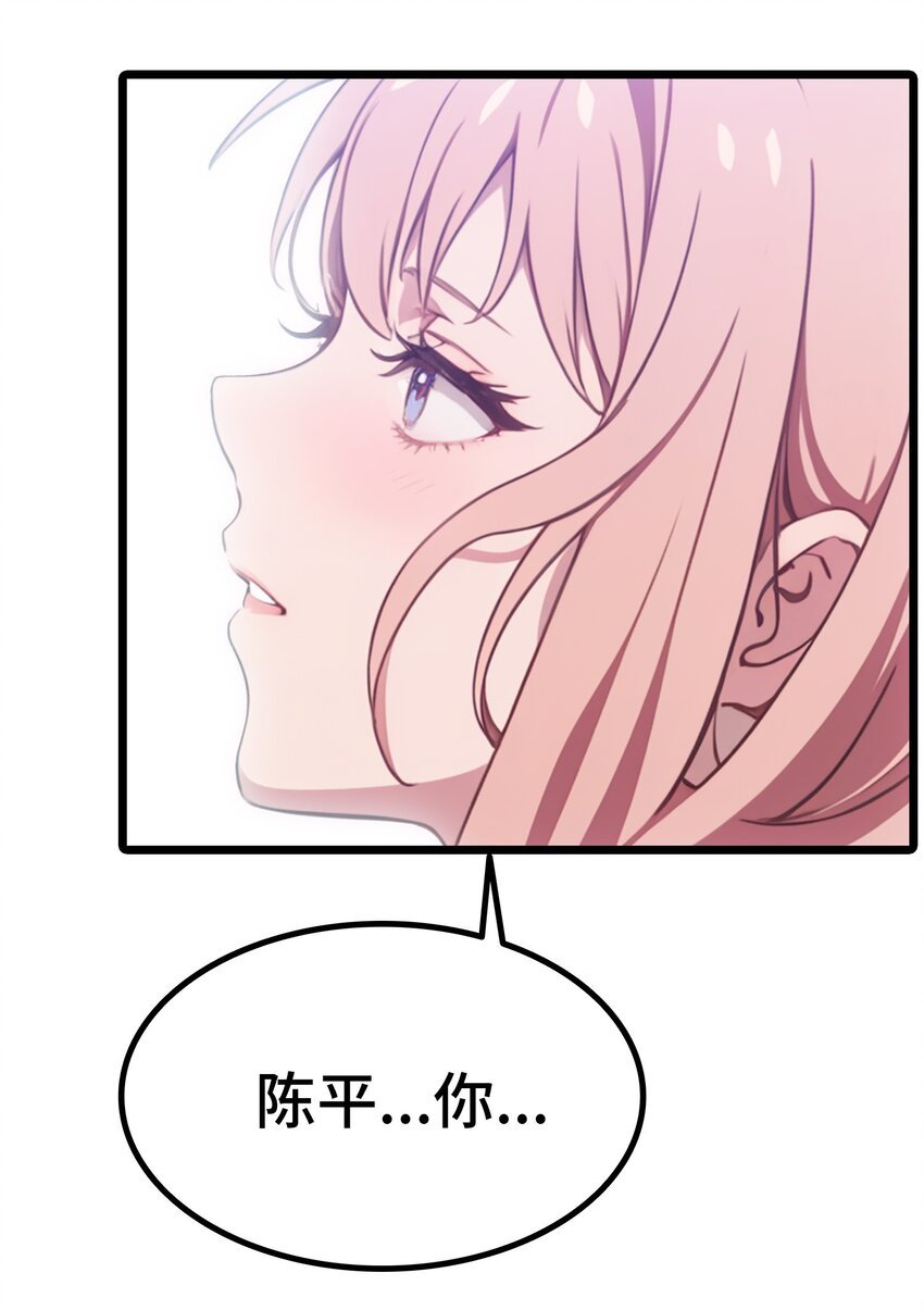 第63话 秀恩爱