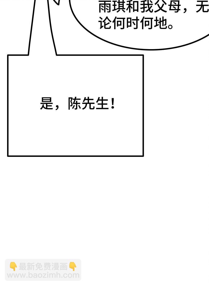第64话 水上乐园