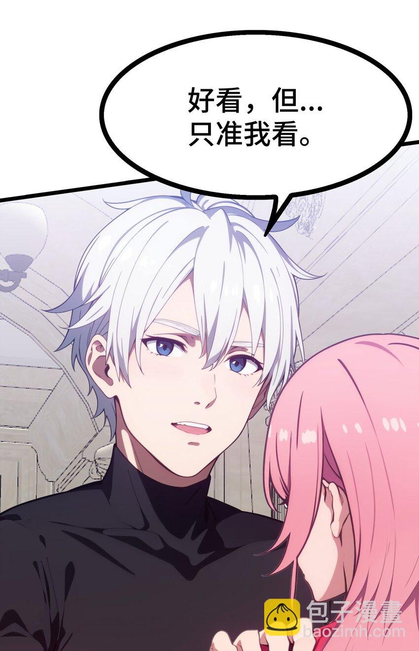 第64话 水上乐园