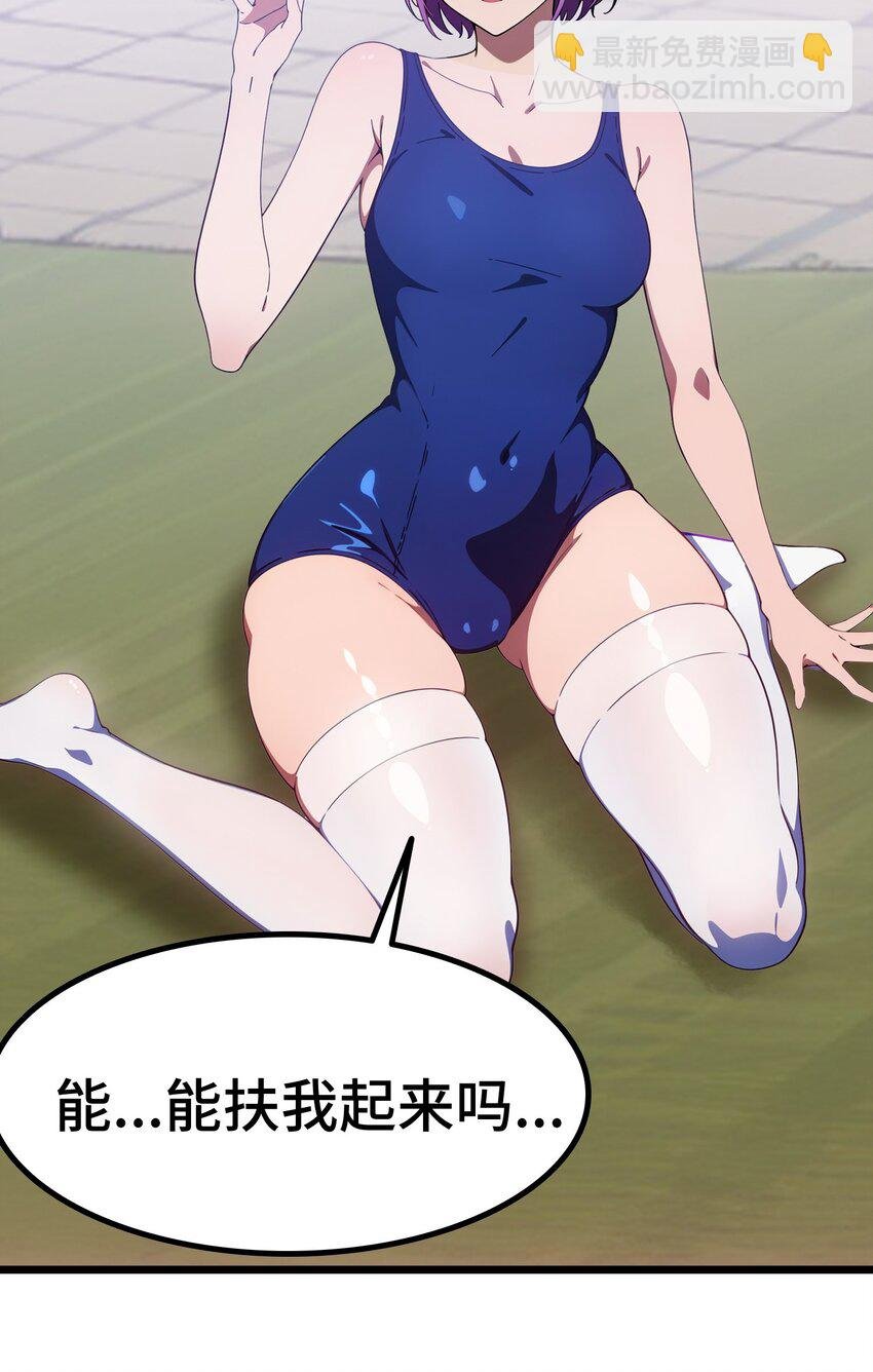 第64话 水上乐园