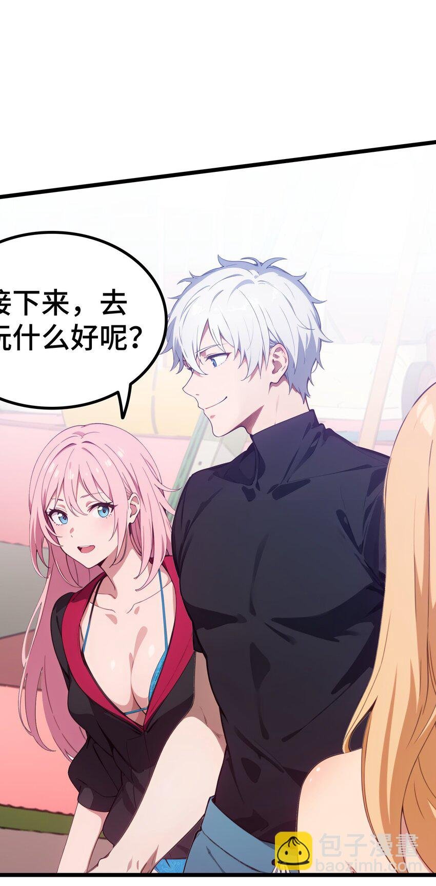 第64话 水上乐园