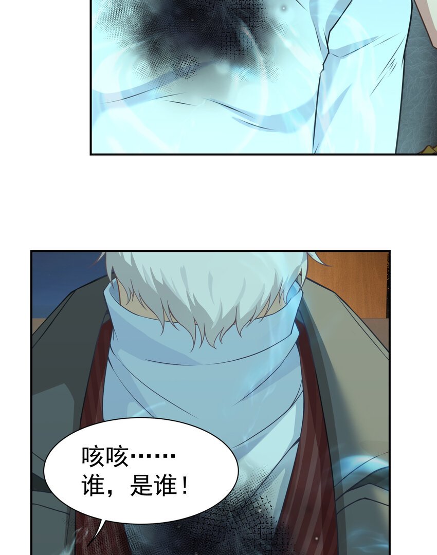 第6话 真气运转